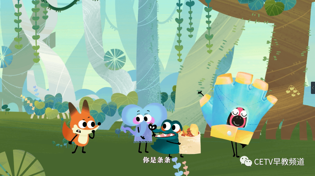 北京动画周佳片推荐毛毛镇