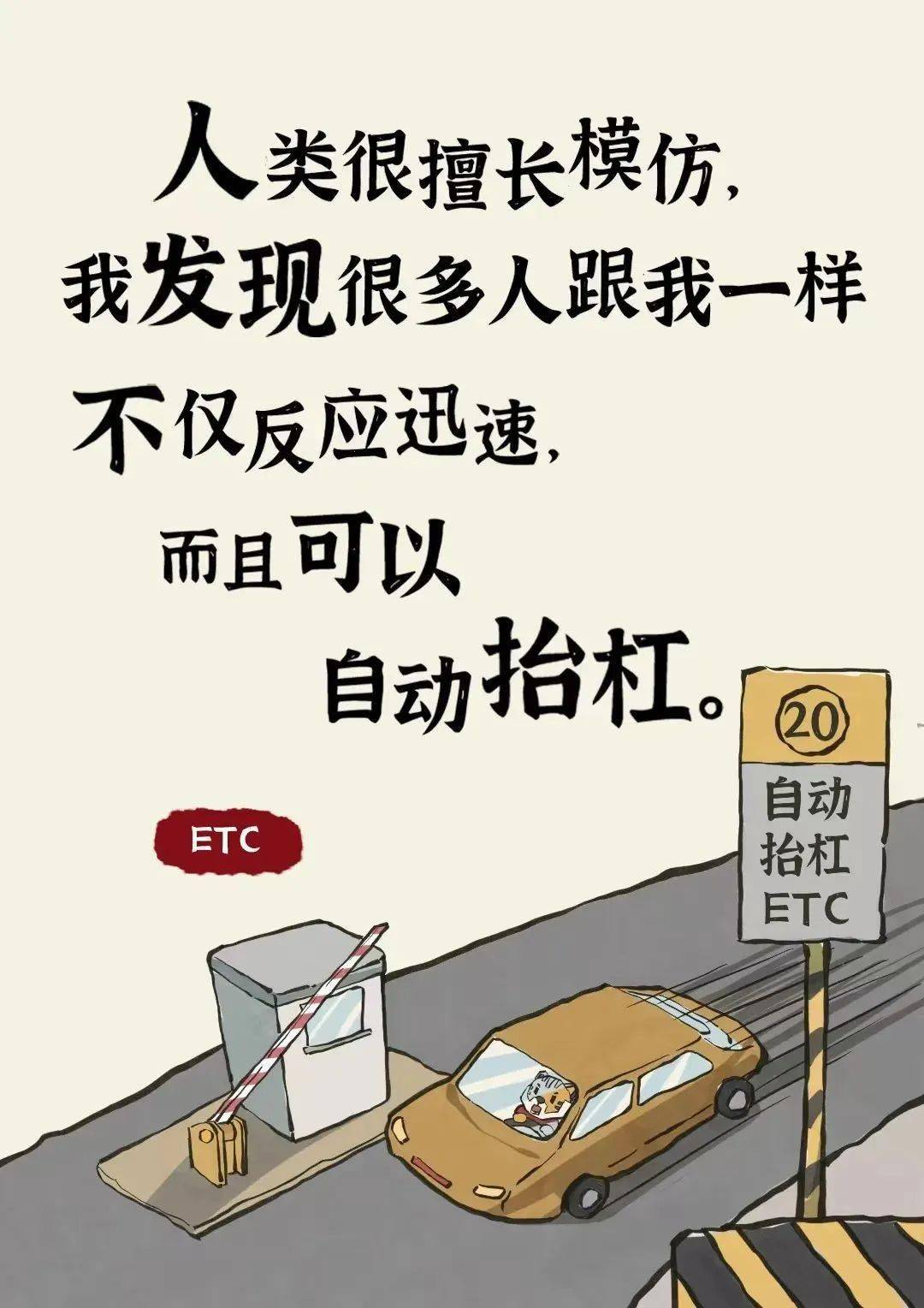 etc而且可以自动抬杠不仅反应迅速我发现很多人跟我一样人类很
