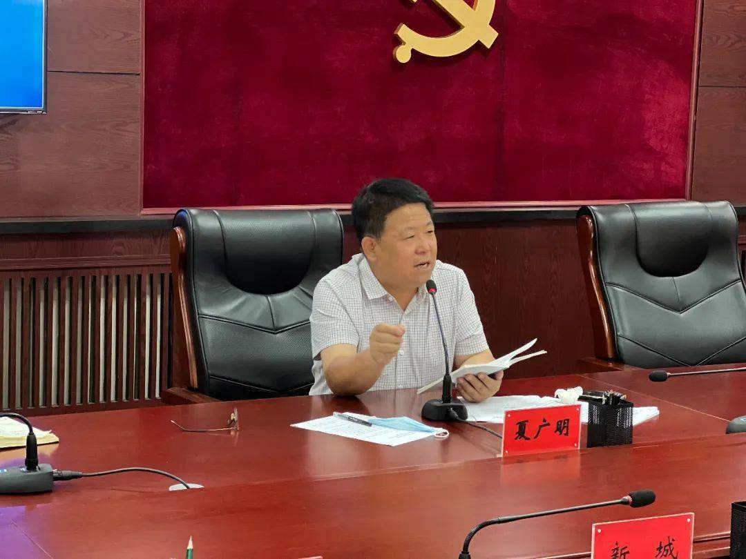 高碑店市组织召开全市清理规范农村集体经济合同工作调度会