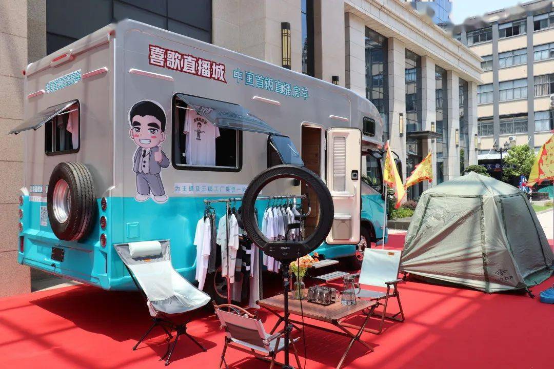 突围记定制直播房车桐乡这家服装企业开启环游模式