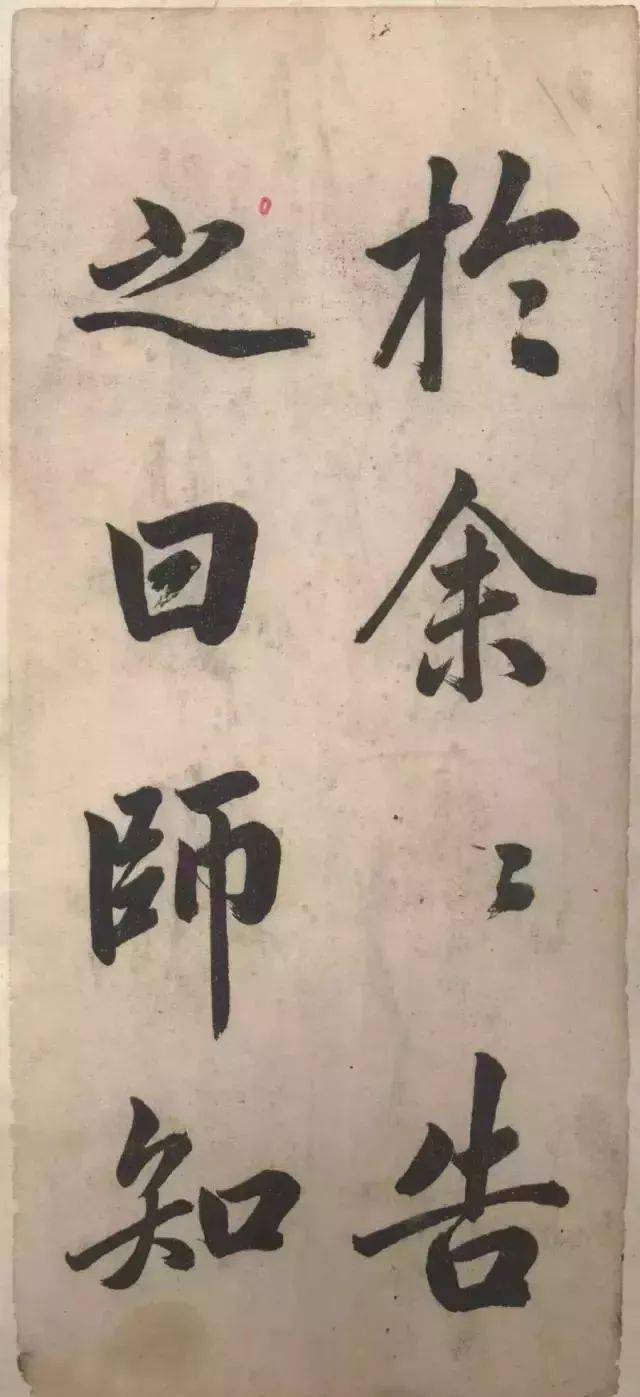 八雅轩丨【八雅墨缘】北派楷书一代名家,字压关东!