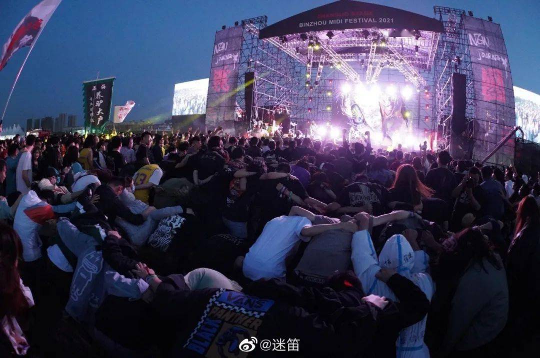 2022 hello崇礼·翠云山迷笛音乐季即将开票!_乐迷_夏天_摇滚乐