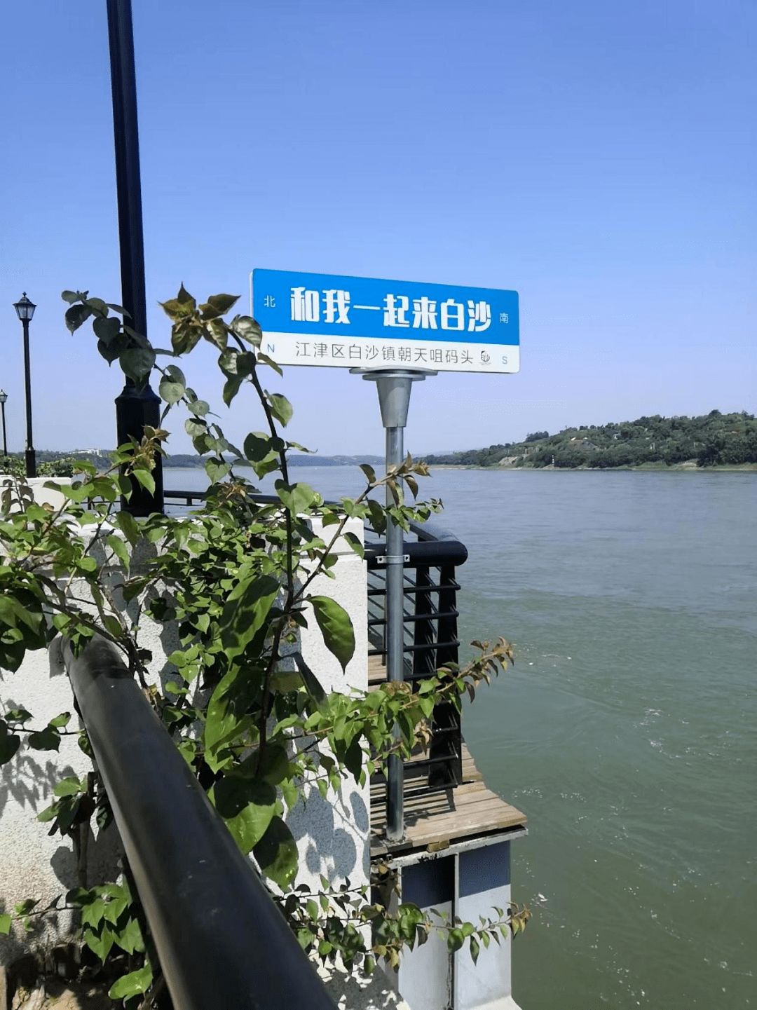 白沙古镇浪漫升级网红路牌等你来打卡