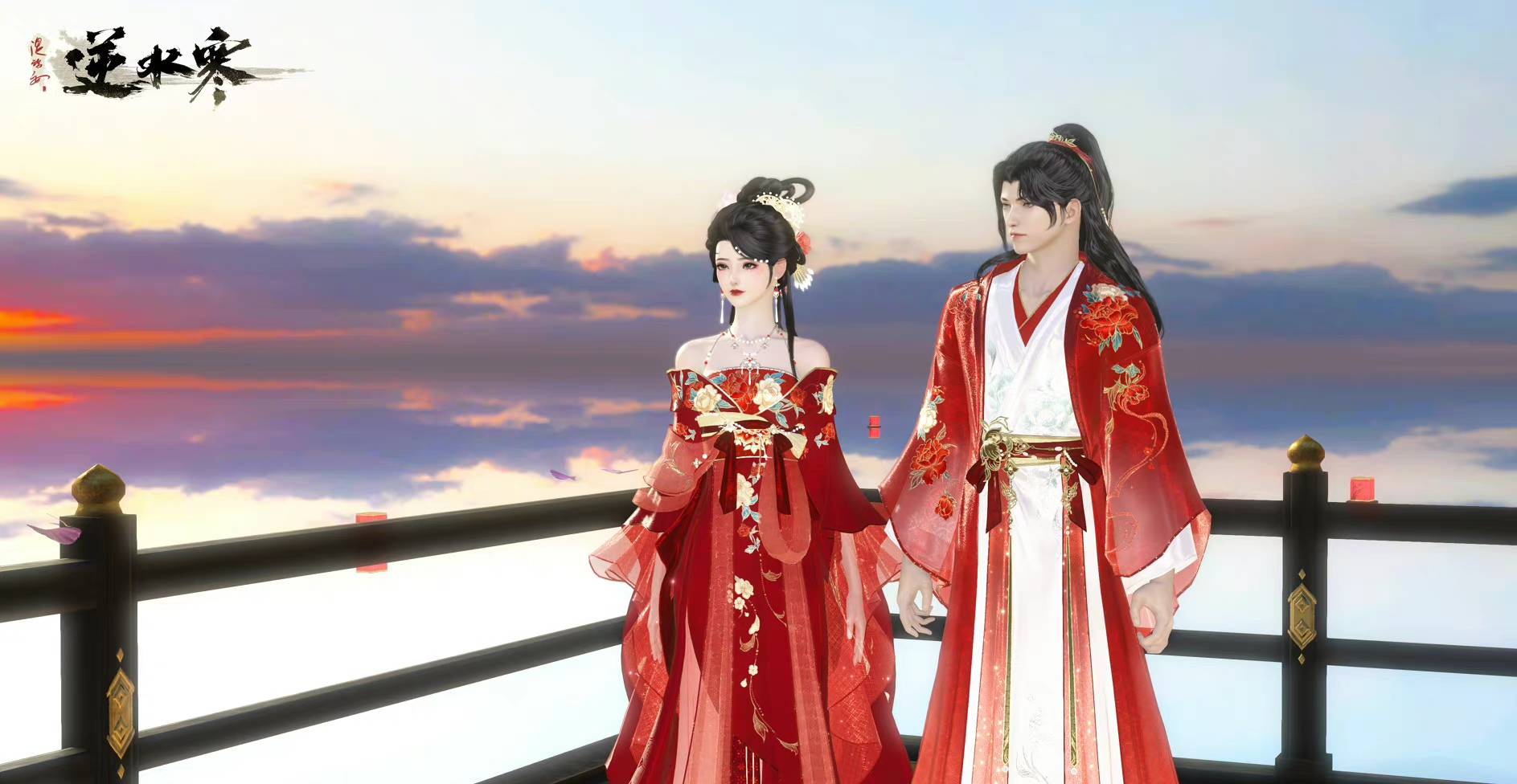 《逆水寒》七夕新皮肤疑似抄袭汉服!婚服过于暴露被游戏粉调侃!