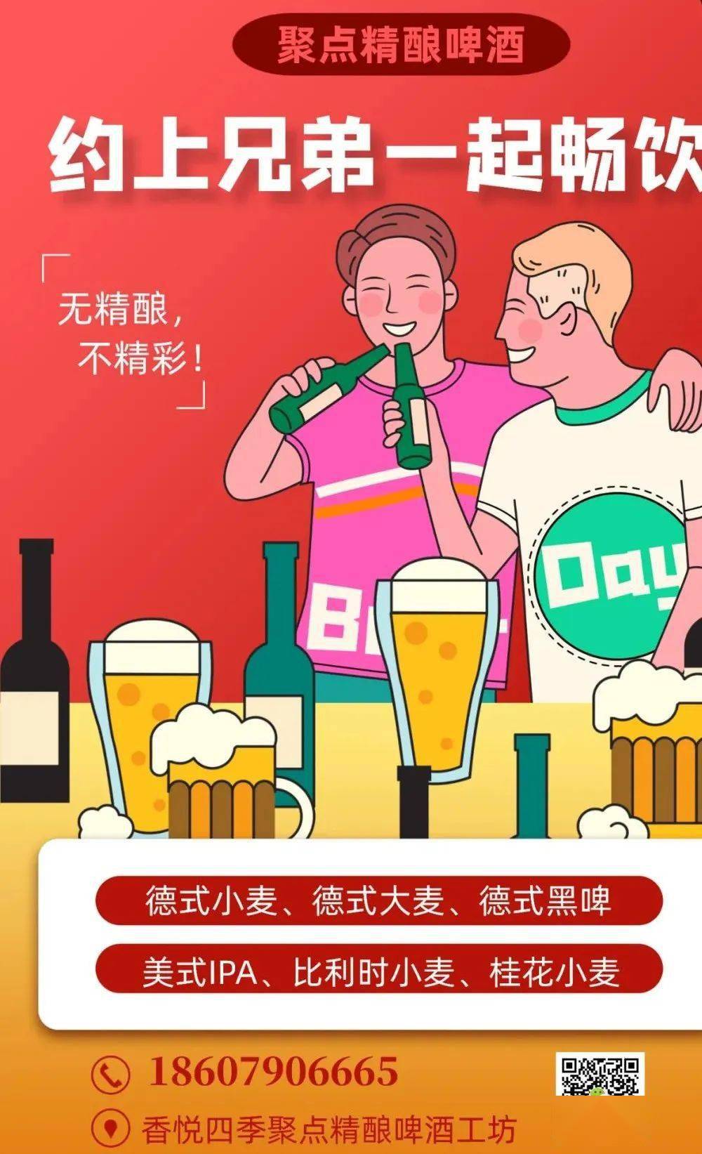 秀夏夜萤火虫星空帐篷营地,看一场夏夜的酷炫烟花营地夜空,萤萤之光