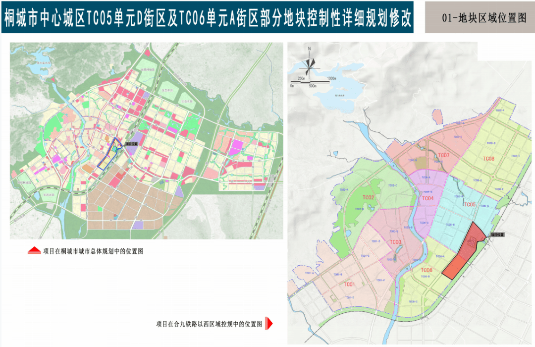 桐城规划局最新规划图图片