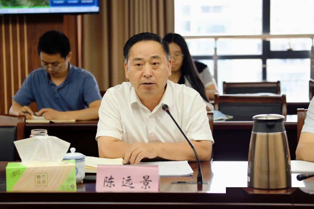 会在杭州市召开,省自然资源厅党组成员,副厅长陈远景出席会议并讲话