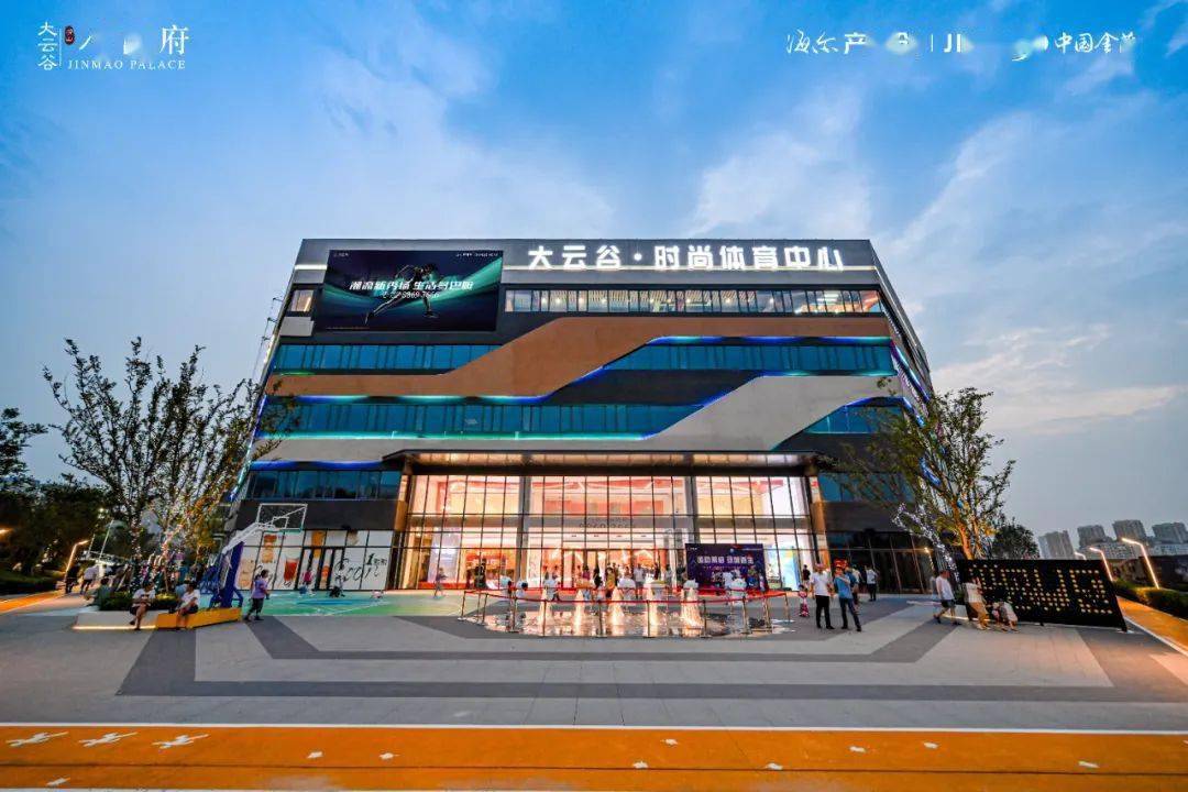 热力来袭！浮山后新添一处体育特色MALL！打开运动新世界吃喝玩乐一星空体育在线入(图2)