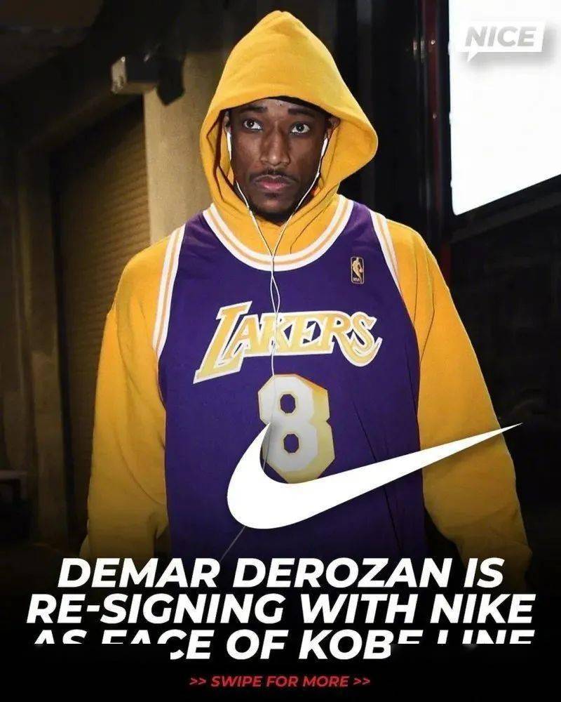 或成为kobe系列代言人?