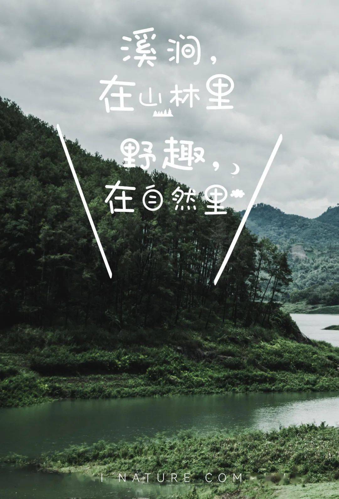 安徽人游安徽|你好,我是欢溪原