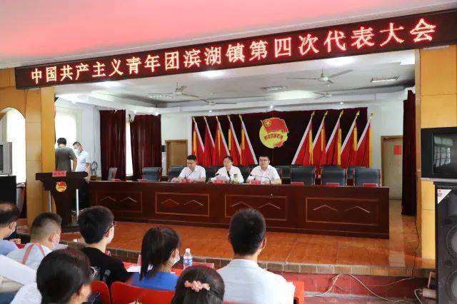 改革动态 | 滕州市各乡镇团委换届工作进行时(一)_代表大会_镇党委