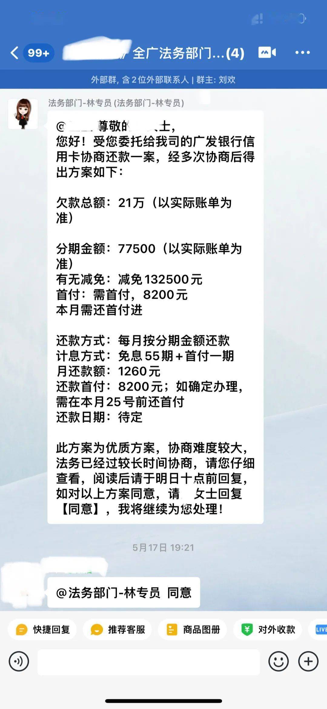 网贷延期是真的吗（网贷延期）