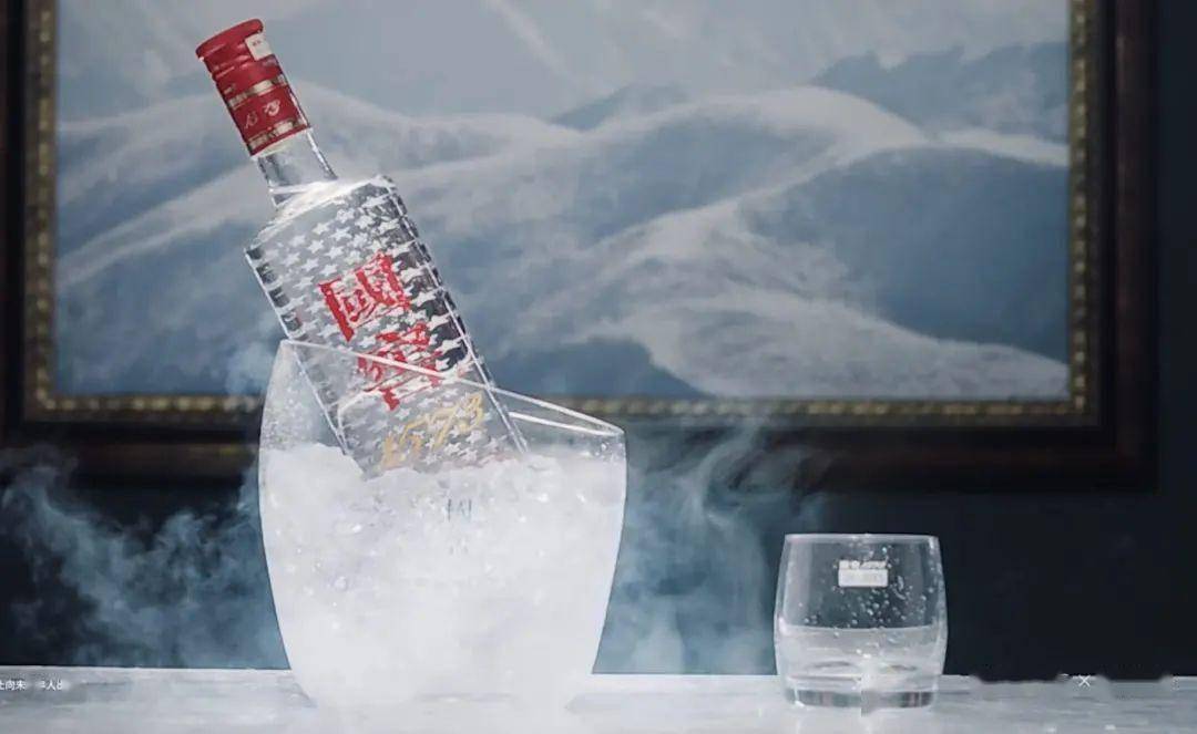 400多岁的泸州老窖要把冰白酒卖给00后