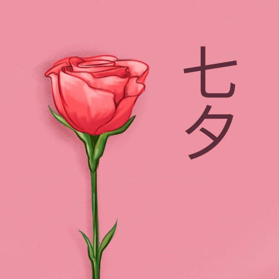 七夕——你永远是我深爱的唯一_一个人_生命_一生
