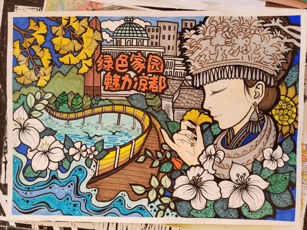 美丽凉都我是行动者2022年生态环保主题绘画摄影大赛活动简讯