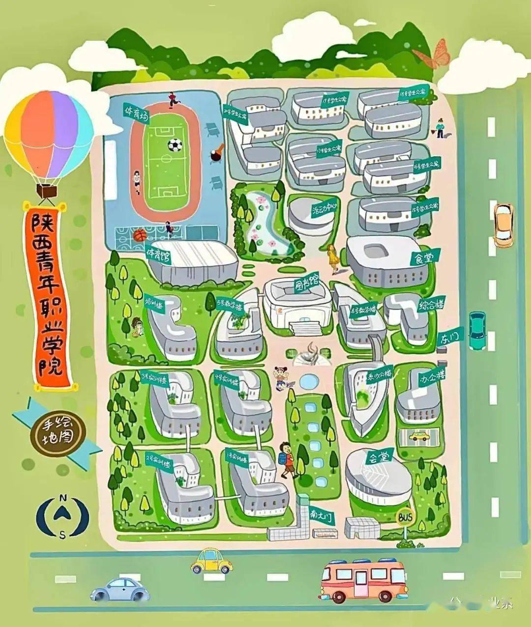 院校风采矢志奋斗匠心筑梦院你不负青春欢迎报考陕西青年职业学院