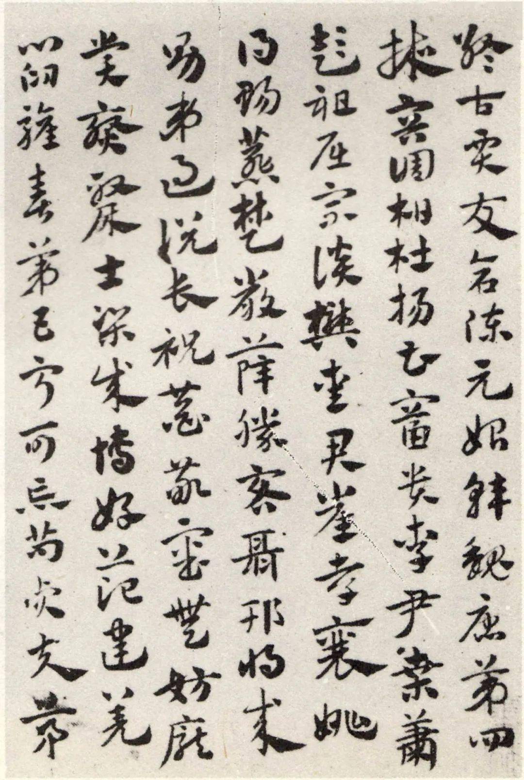 赵孟頫56岁章草《急就章》上海博物馆藏_书法_于松_周寿昌