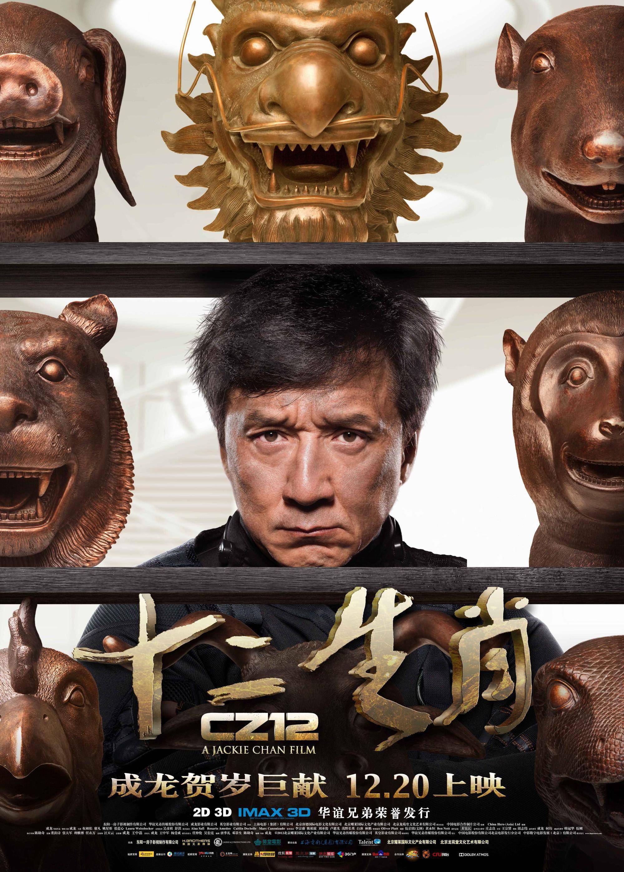 被称为成龙最后的动作片,即是奇迹,也有遗憾_电影_作品_因为