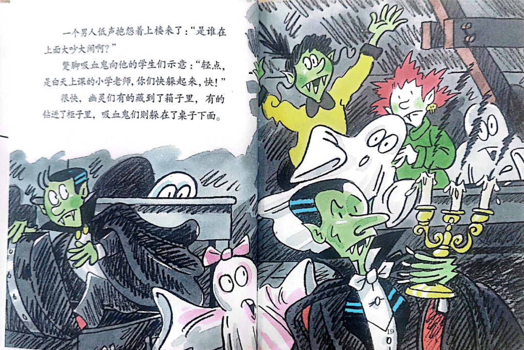 儿童友好 | 绘本故事"云"分享——《小幽灵去上学》_瓯海区_读者_福利