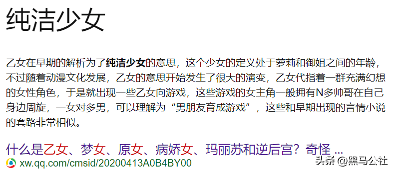 这游戏没有禁15岁少女九游会国际擦边、性暗示(图6)