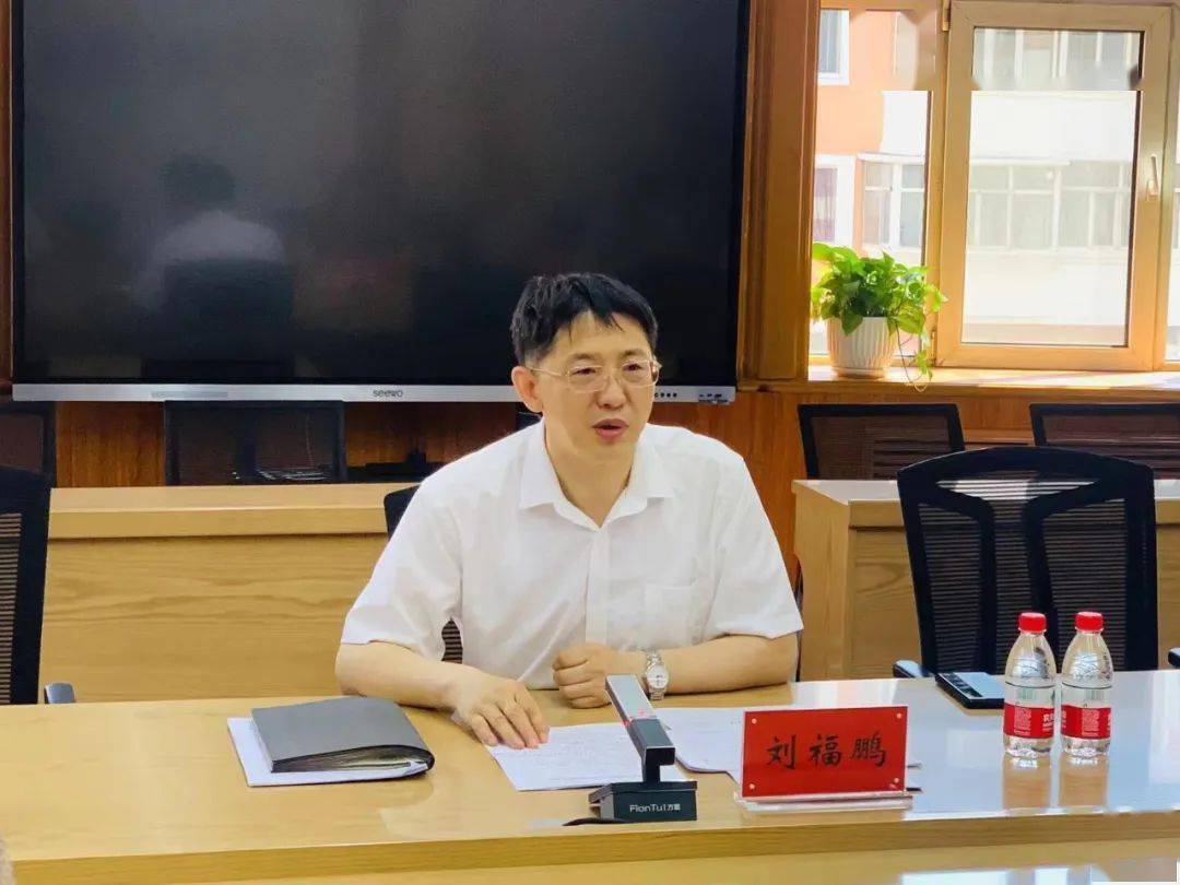 道外区召开稳就业工作推进会议_区稳_区人社_刘福