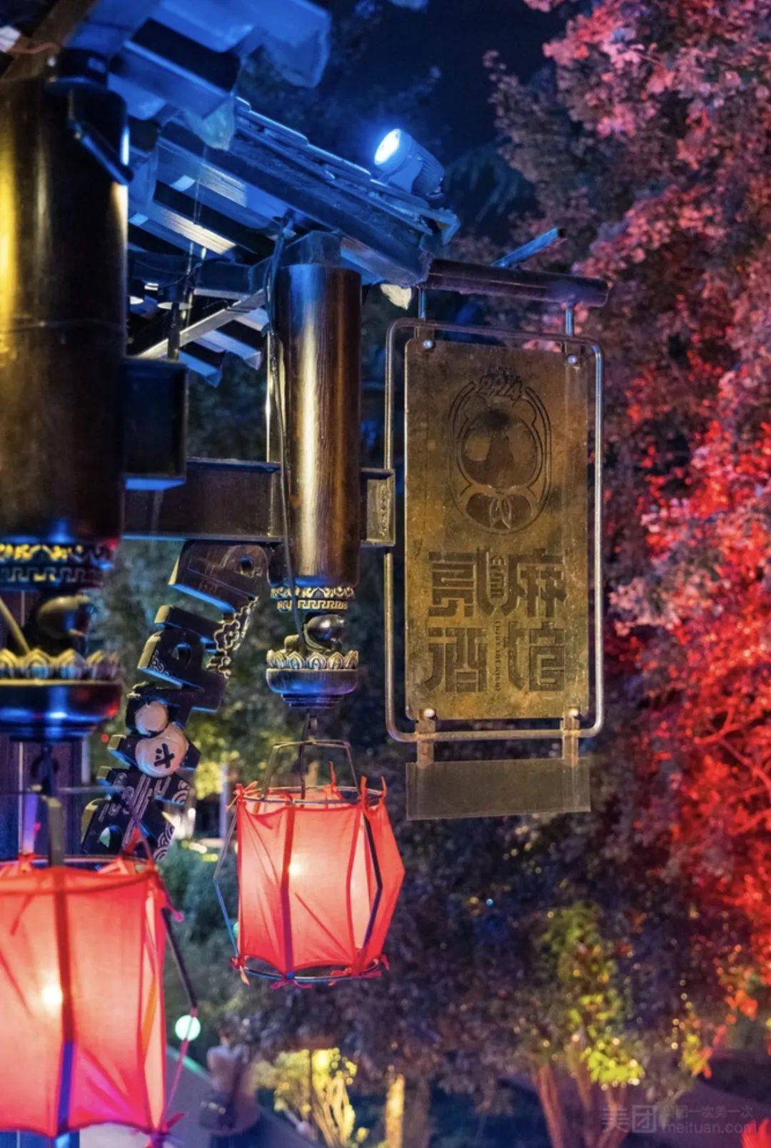 合肥酒吧地图收录,不喝酒的也别划走_环城公园_宁国路_音乐