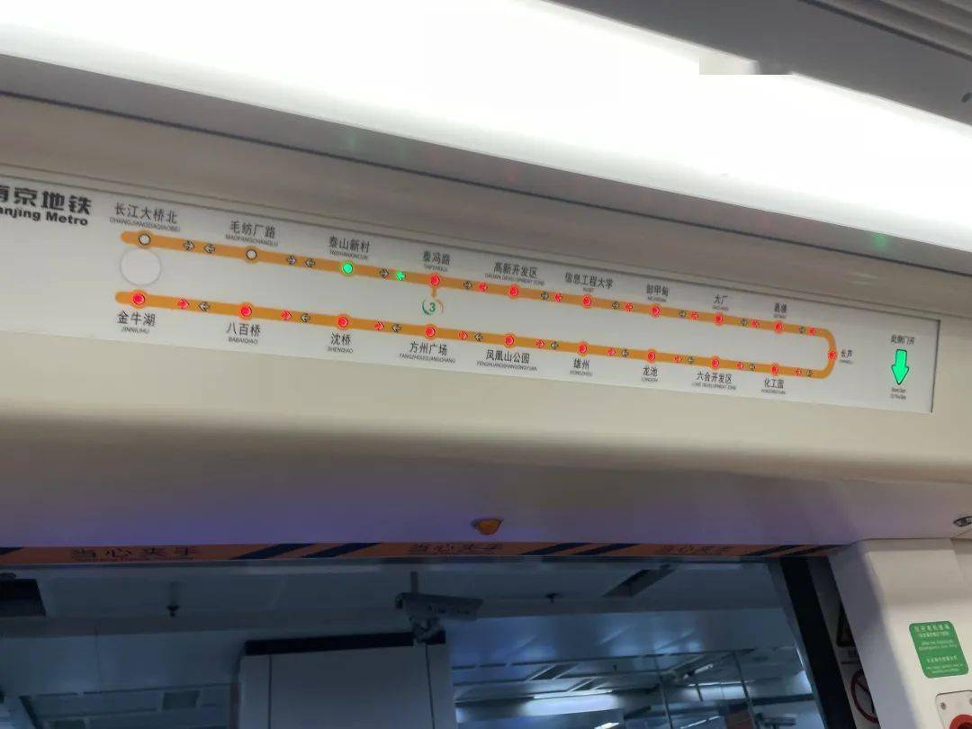 金牛湖→長江大橋北,s8號線站點更新!_六合_運營_地鐵