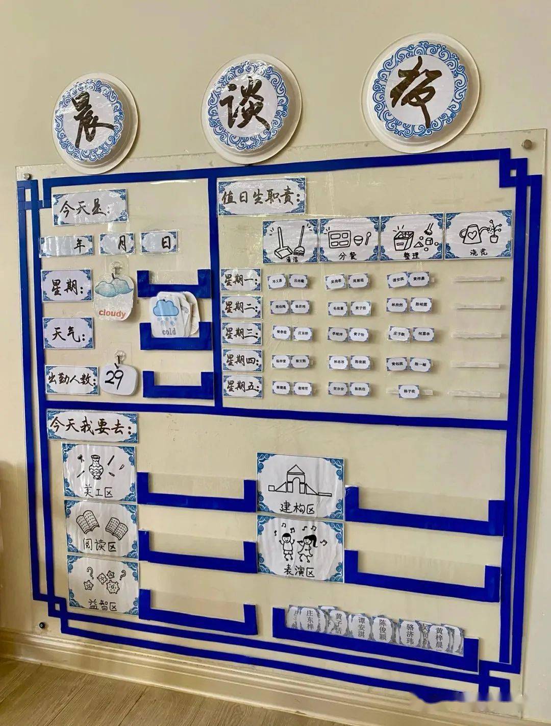 天青色等烟雨而我在等你这份中国风环创待你开启环创分享