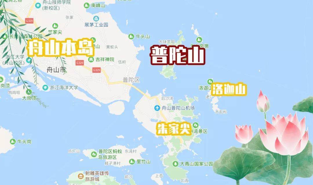 是东海舟山群岛中的一个小岛,隶属舟山市普陀区