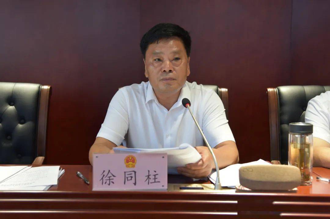 县人大常委会主任徐同柱讲话徐同柱同志围绕会议议题