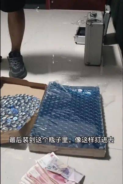 不明液体白色图片