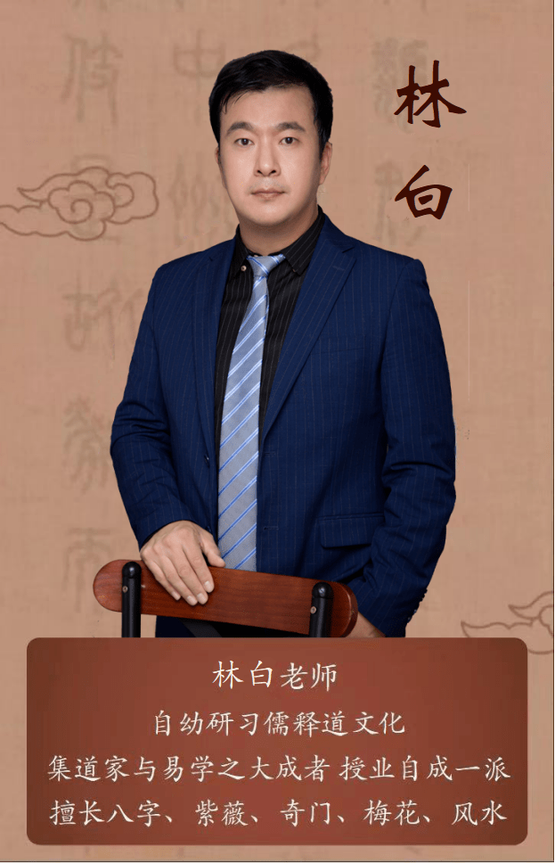 (强推)_林白_人生_直播