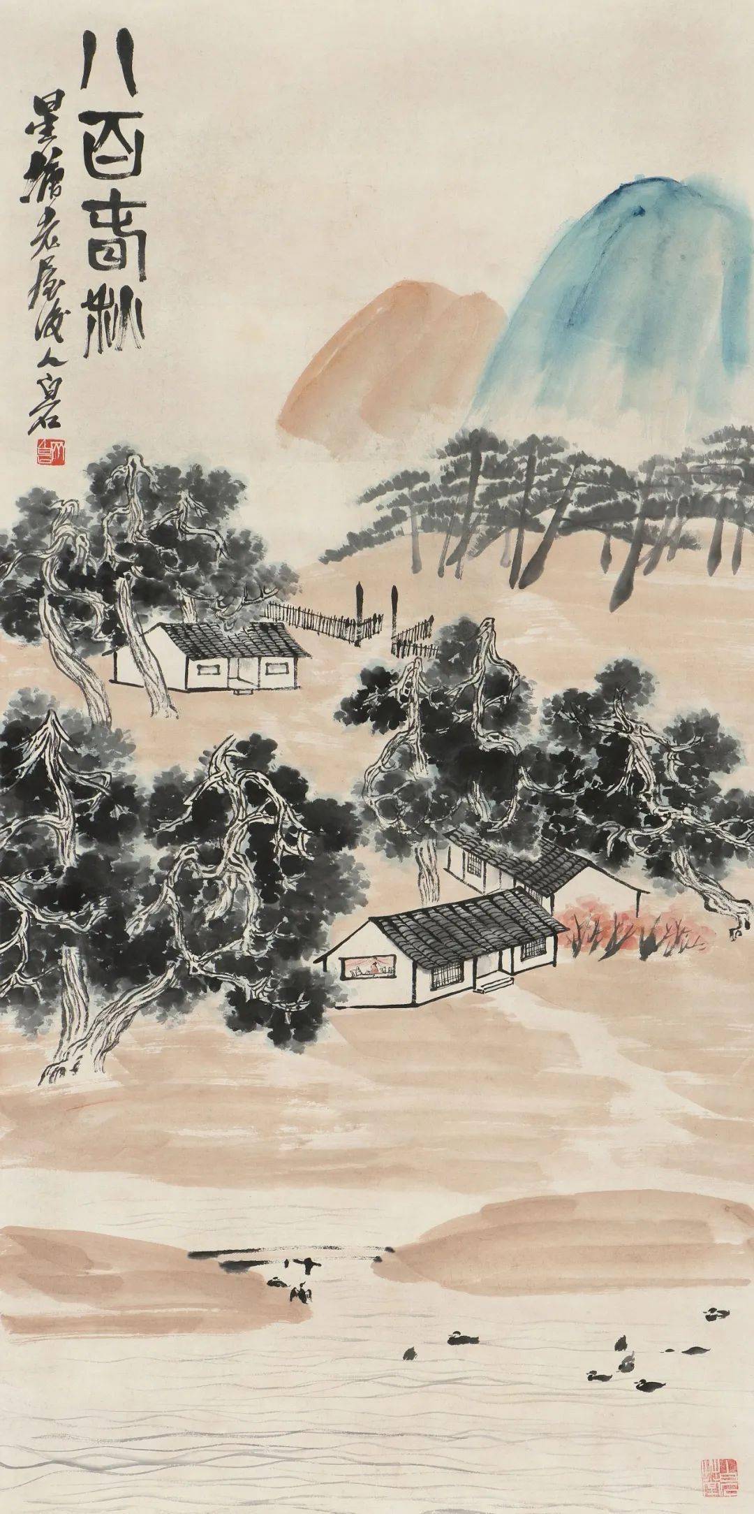 齐白石画作赏析——《八百春秋》