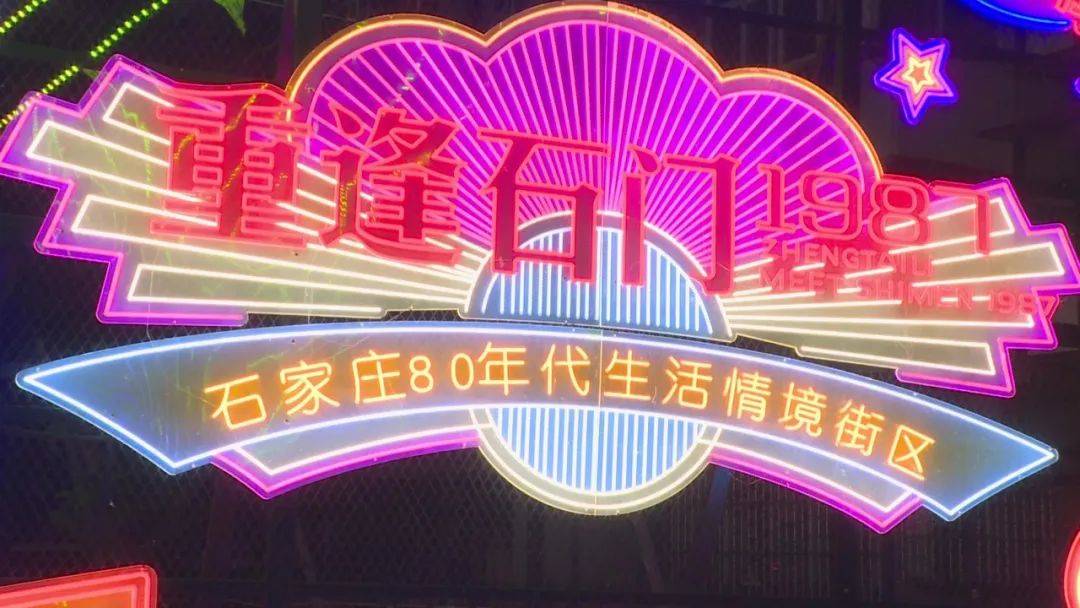 大石桥火车站70大活图片
