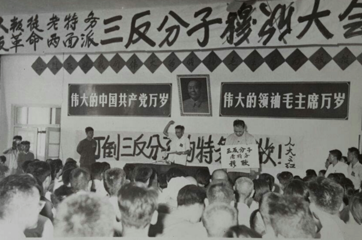 三反运动照片无数惨痛的例子都在昭示着,做人一定要坚守底线和本性