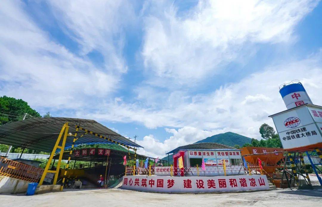 桥水相连丨凉山州大桥水库灌区二期工程太和隧洞全部进入主洞施工