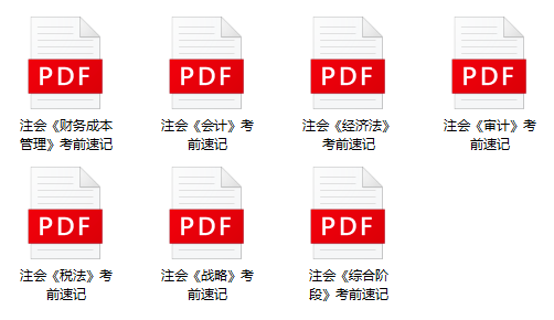 甘肃准考证打印推迟时间_中国注册会计师准考证打印_2022注册会计师考试准考证打印入口