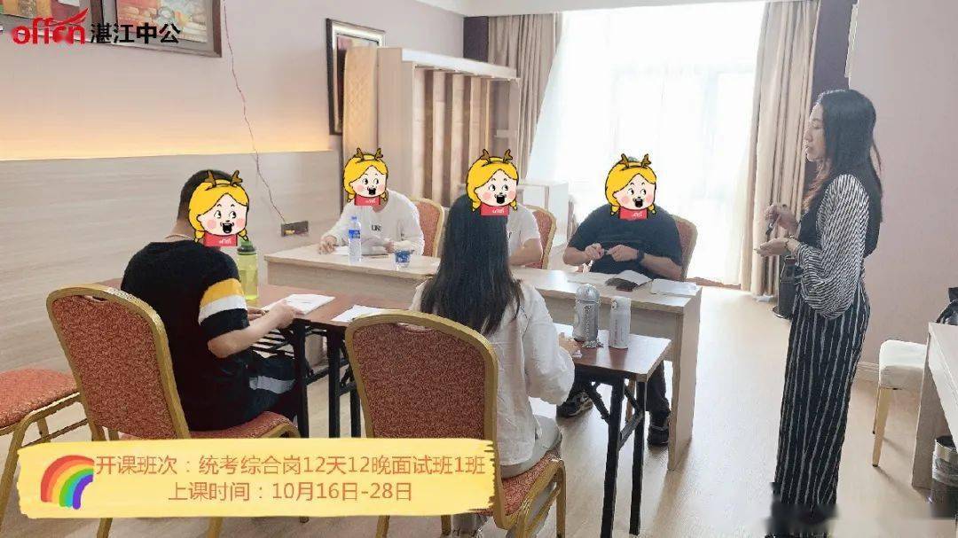 请假到岗要向领导报到