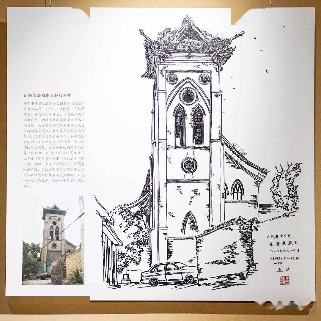 连达_古建_长城