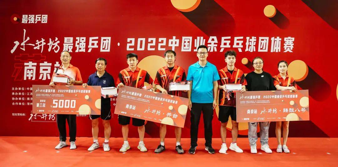 叶明辉,徐洁领衔,江苏源春队最强乒团南京站夺冠_比赛_决赛_乒乓球