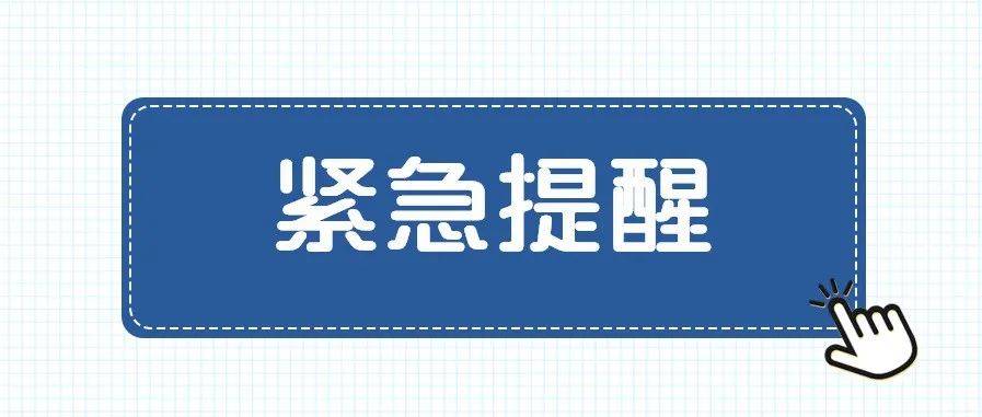 请立即报备!@海南省来(返)崇人员!_崇义县_疫情_防控