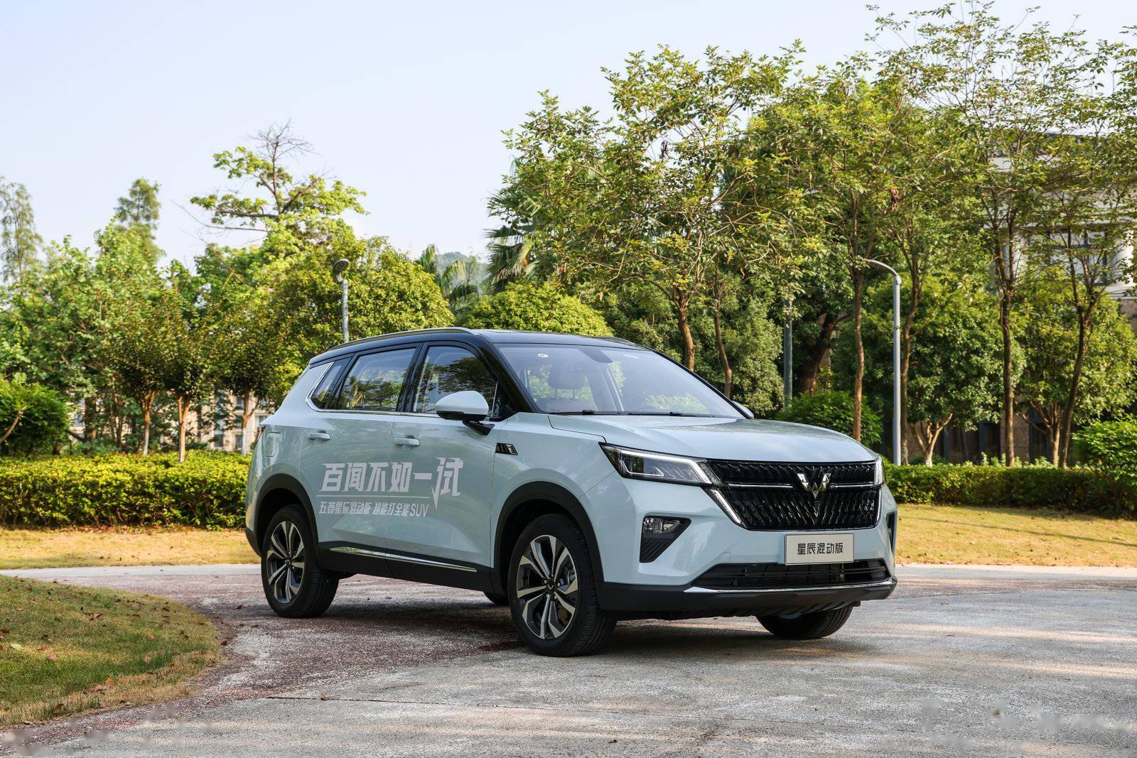 五菱汽车开启混动时代试驾体验五菱星辰混动版