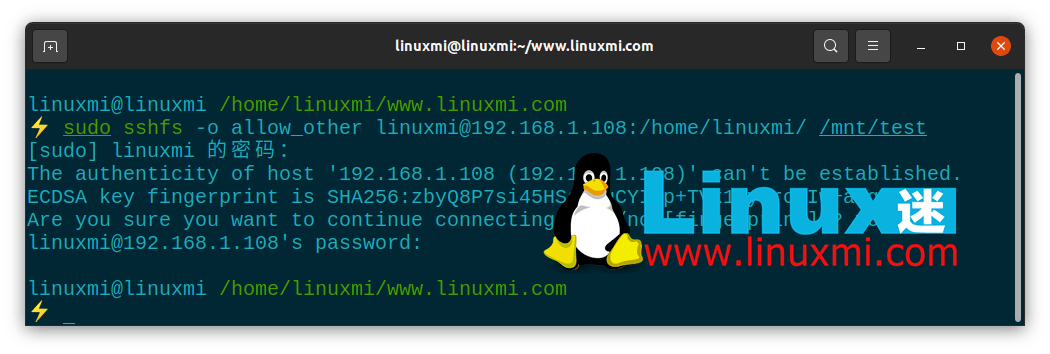 一学就会：如何在 Linux 中挂载远程文件系统或目录