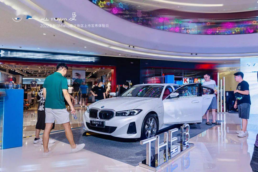 越时尚 | 进化热爱 驶向未来 全新BMW i3通宝行发布会_搜狐汽车_搜狐网