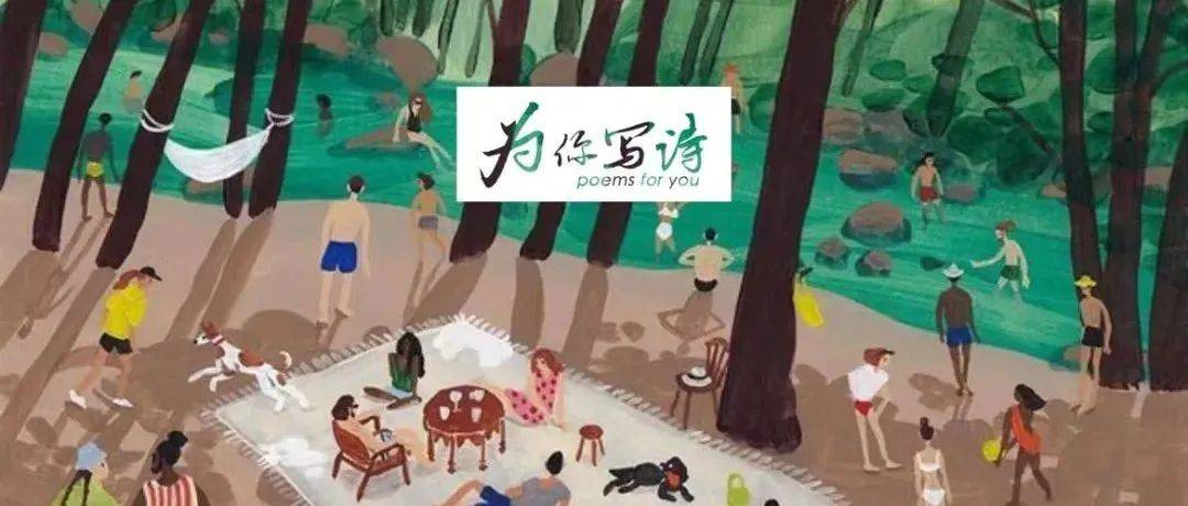 有 些 夏 日 拒 绝 结 束_爱情_夏宇_诗歌