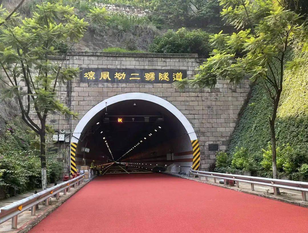 今日通车凉风坳隧道提质升级工程提前完成
