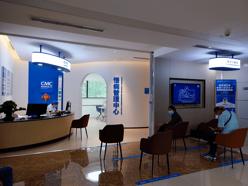 紧密医联体成员介绍:中北镇社区卫生服务中心_老年人_管理_医疗