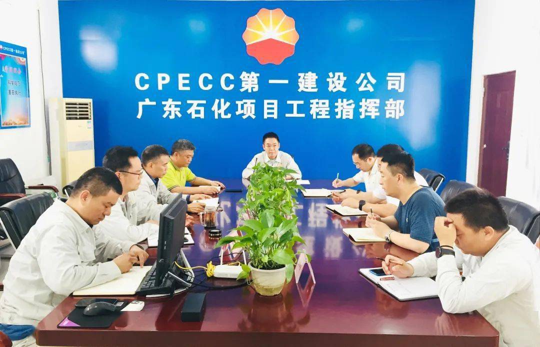 擎起世界级大炼油 ——公司广东石化炼化一体化项目建设纪实