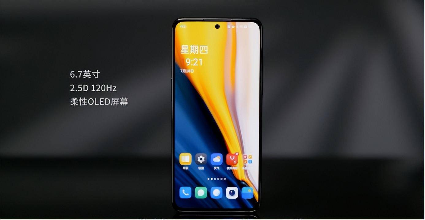 一加Ace Pro新机评测：性能流畅度创新高，这次真的很“Pro”?_https://www.jinrisc.com_站长资讯_第14张