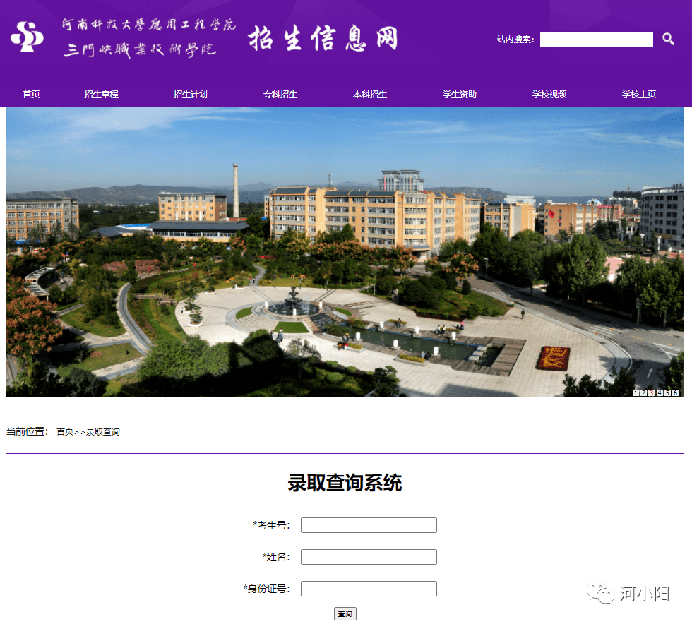 郑州师范学院毕业证图片